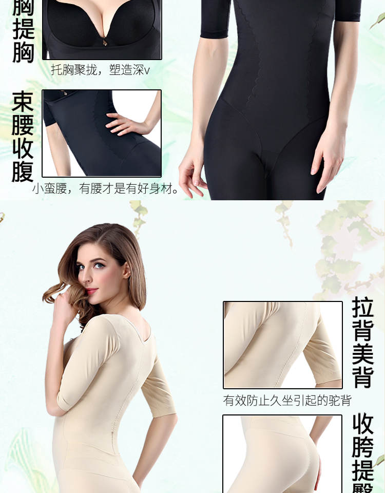 Tingmei ya quần sau áo nịt mỏng loại không bó sát cơ thể sau sinh bụng không có dấu vết áo lót ao lot