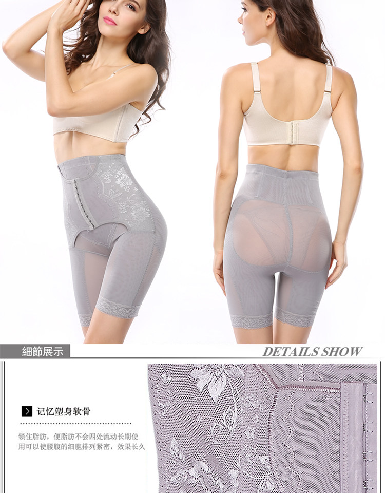 body amincissant sexy en nylon - Ref 672349 Image 30