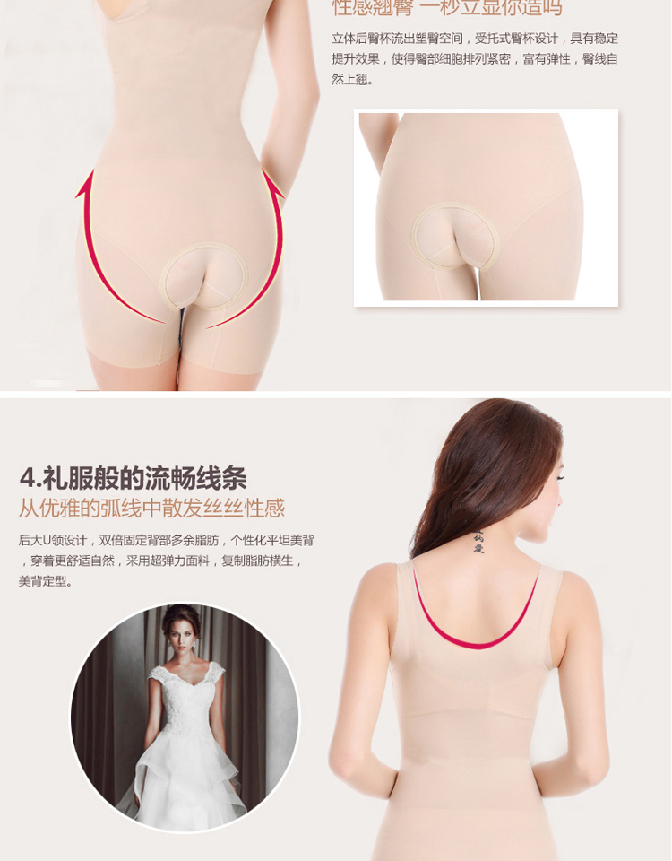 Tingmei 婼 超 siêu mỏng liền mạch thở sau sinh thoải mái hình quần áo bụng corset Xiêm cơ thể hình đồ lót