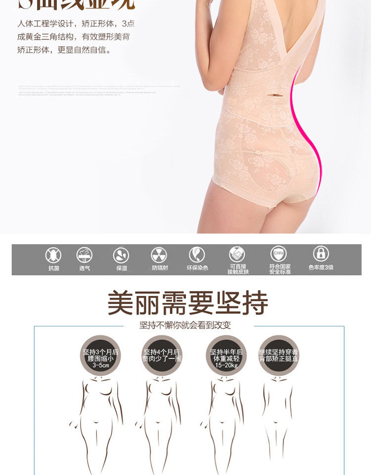 Sous-vêtement minceur sexy en polyester - Ref 688904 Image 11