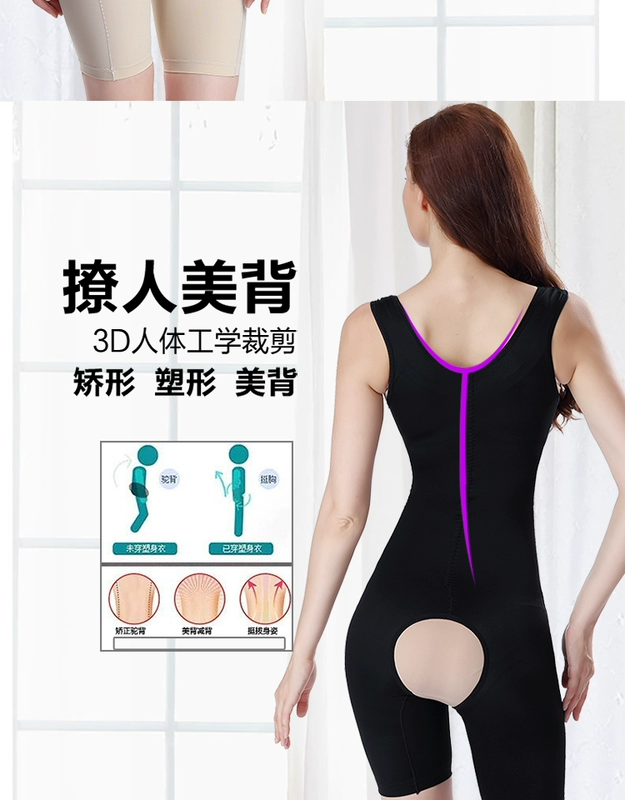Tingmei 婼 section phần mỏng thoáng khí không có dấu vết bụng eo mảnh cơ thể định hình corset sau sinh cơ thể đồ lót corset đồ lót định hình một mảnh