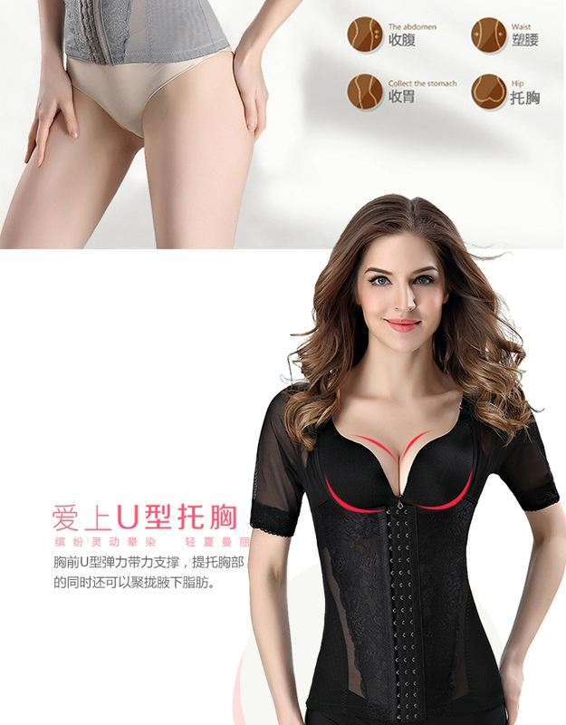 Tingmei 婼 phần mỏng sau sinh chia bó cơ thể phù hợp với corset bụng khóa định hình đồ lót cơ thể giảm béo