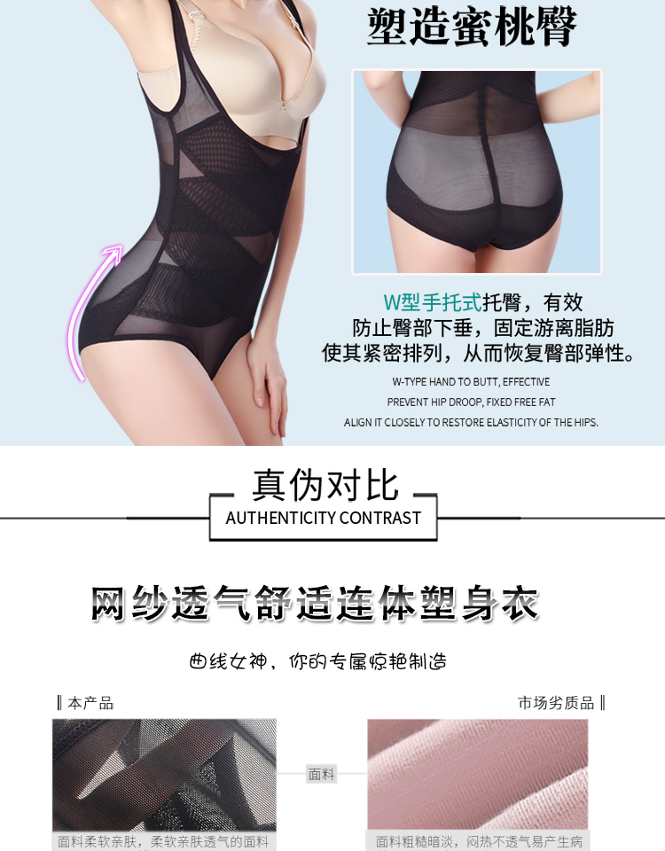 Tingmei 雅 连体 Không có dấu vết sau sinh chéo bụng hông vòng eo cơ thể bó cơ thể do lot nu