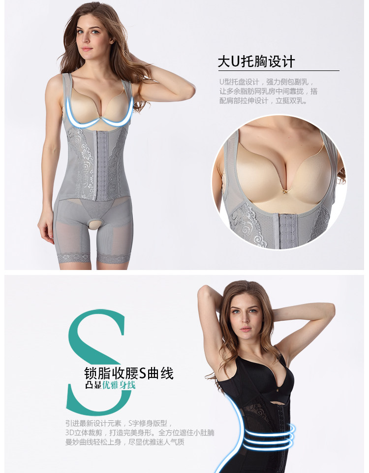 Sous-vêtement minceur sexy en nylon - Ref 687285 Image 9