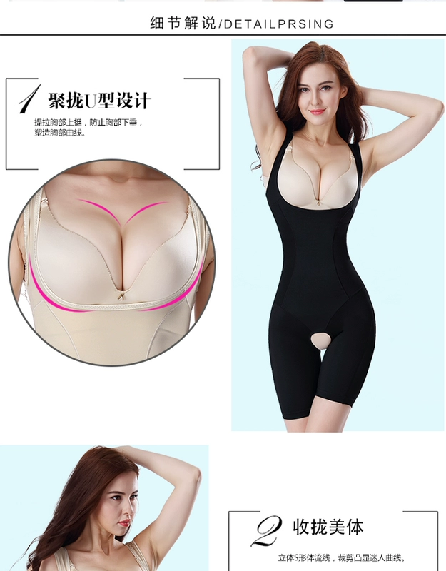 Tingmei 婼 section phần mỏng thoáng khí không có dấu vết bụng eo mảnh cơ thể định hình corset sau sinh cơ thể đồ lót corset đồ lót định hình một mảnh