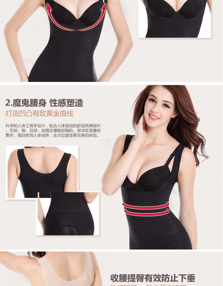 Tingmei 婼 超 siêu mỏng liền mạch thở sau sinh thoải mái hình quần áo bụng corset Xiêm cơ thể hình đồ lót