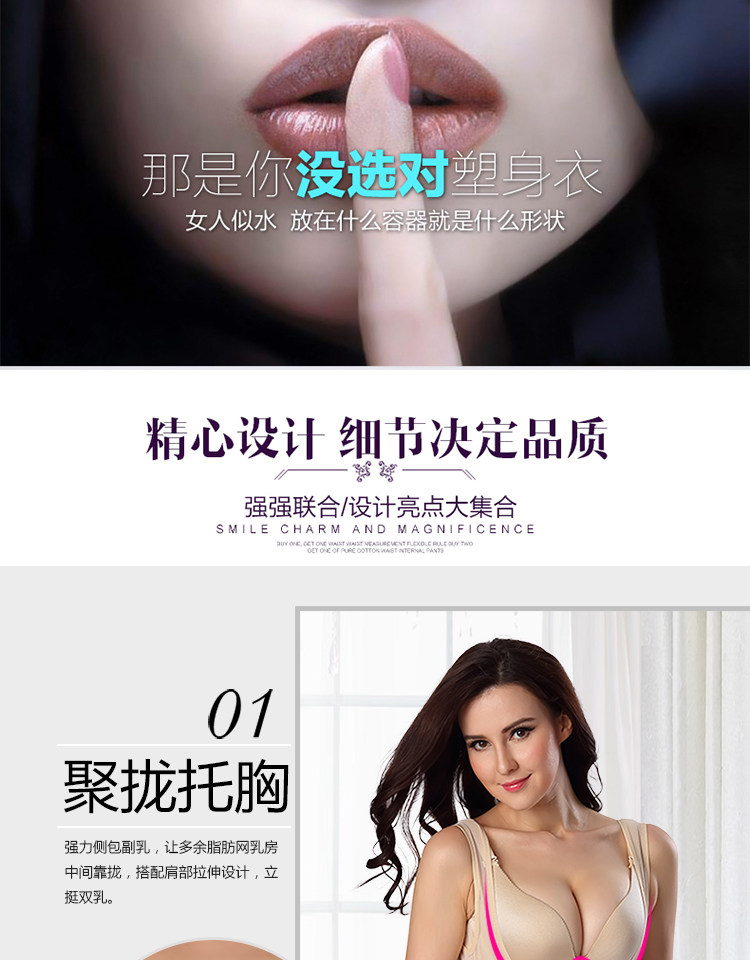 Sous-vêtement minceur sexy en nylon - Ref 693829 Image 9