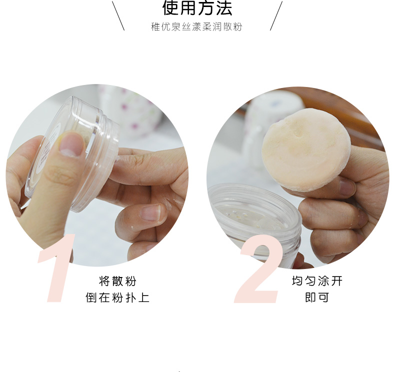 优 泉 Kem che khuyết điểm Kem dưỡng ẩm Kiểm soát lỗ chân lông vô hình Khả năng sửa chữa không thấm nước Kéo dài tự nhiên - Quyền lực phấn nền missha