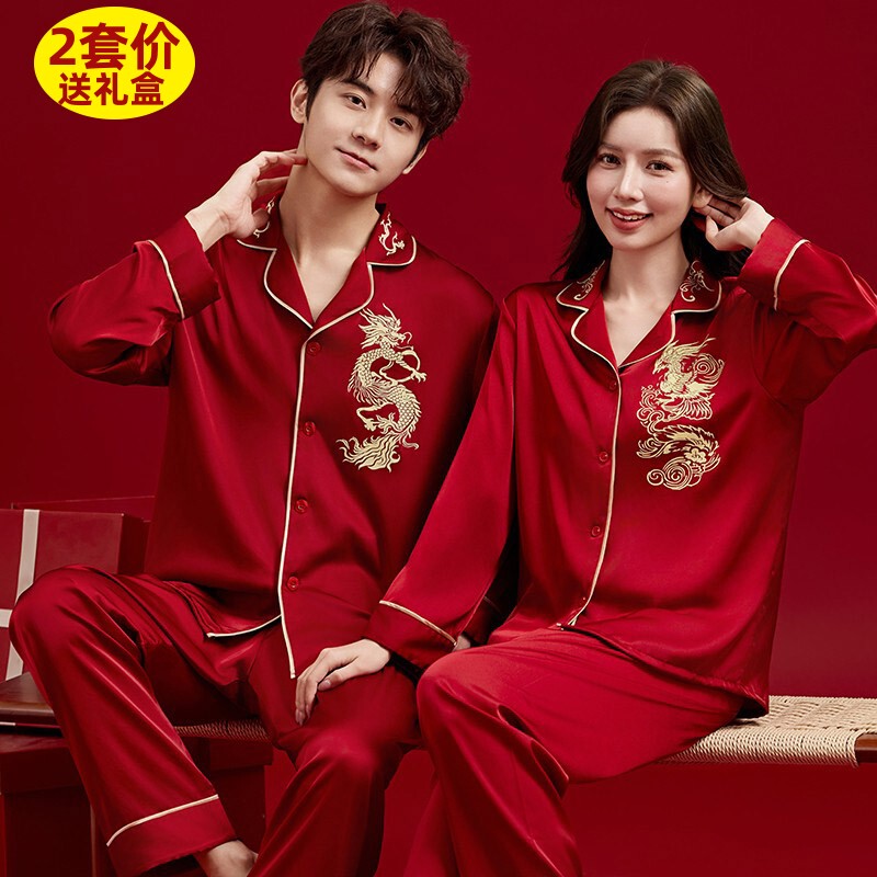 Wedding Pajamas, Newlywed Couple Set, Summer Ice Silk, Zodiac Year Red, Men and Women, Spring and Autumn Long-Sleeved Home Clothes