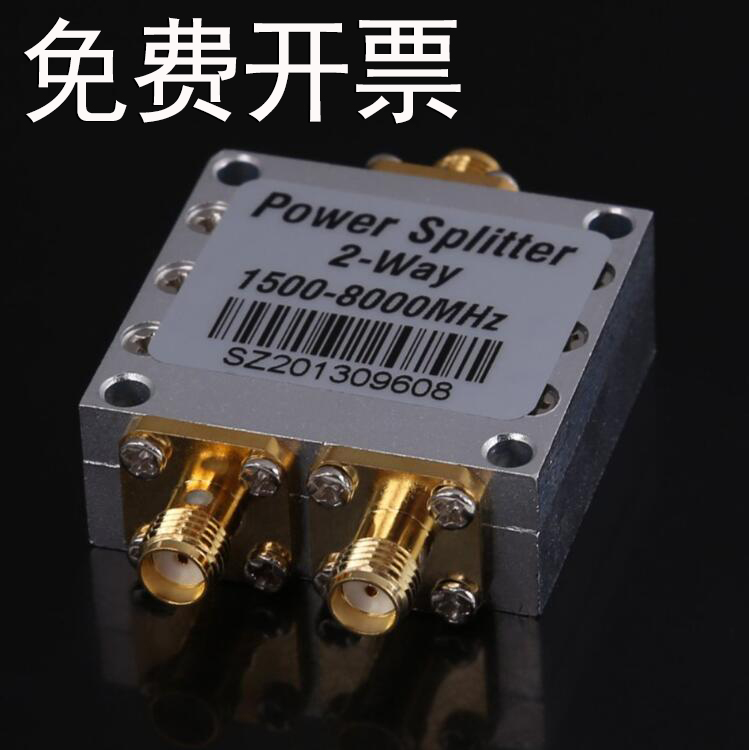 AolKee HF 1 5G-8Gsma 1-2 4G5 8G6G 1-2 Divider Distributor