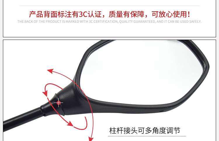 Áp dụng Haojue Star VF100 HJ100T-8 Phụ kiện xe máy Gương chiếu hậu Gương chiếu hậu Gương chiếu hậu gương 5 cạnh cho xe máy