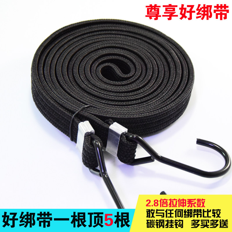 Motorcycle strap Luggage rope Holder Cable tie Electric bicycle express rubber band elastic rope Rubber strap
