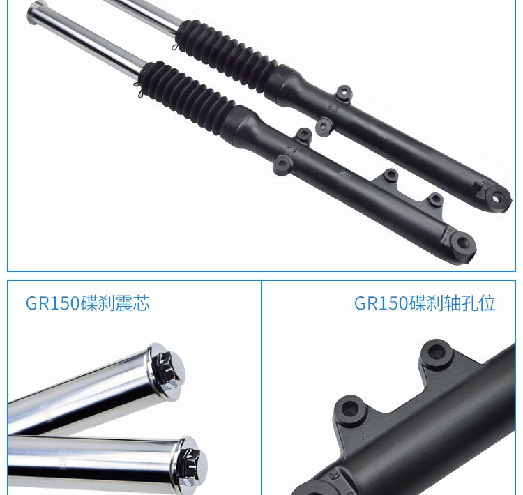 Áp dụng cho giảm xóc trước Qingqi Suzuki GR150 GR GR150 Giảm xóc trước giảm xóc trước Giảm xóc trước - Xe máy Bumpers giảm xóc trước xe máy airblade
