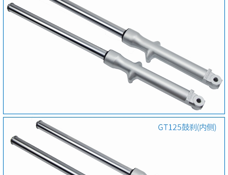Áp dụng cho giảm xóc giảm xóc trước Suzuki GT125 Junchi QS125-5A / 5B / 5C / 5E / 5G GT125X - Xe máy Bumpers giảm xóc trước xe máy airblade