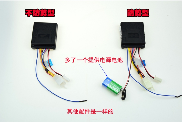 Xe máy chống trộm báo động hai chiều báo động chống trộm thiết bị với điều khiển từ xa khởi động điện flameout tối khóa chống cắt dòng