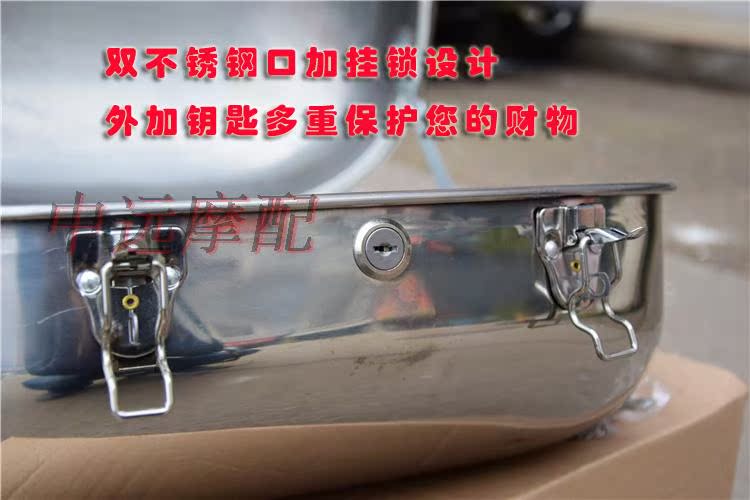 Luxury thép không gỉ dày đuôi xe máy hộp điện thân xe thêm hộp lưu trữ lớn hộp công cụ hộp đựng đồ gắn xe máy