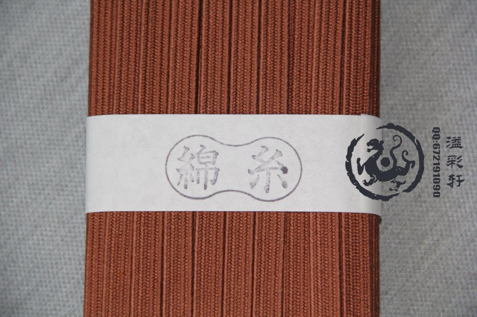 Japan imported samurai navy shank with shank roll handle rope 1 cm wide brown (RMB46  meters)