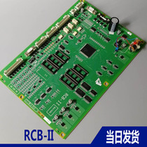 Xizi Otis elevator motherboard RCB-II GHA21270A2 RCB2 elevator accessories OTIS