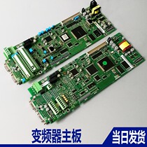 Otis Elevator Westway inverter motherboard RV33-4NV 4 H R-AVO AVY series synchronous motherboard