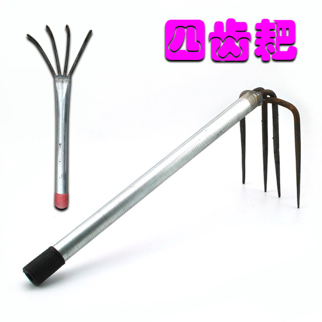 Four-tooth rake, iron chopper, agricultural and gardening tools, vegetable gardening, weeding, four-tooth nail rake, soil loosening, weeding, clam rake