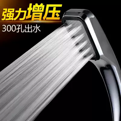 Pressurized shower nozzle Pressurized high pressure large water outlet Powder room shower single-head shower water heater Handheld showerhead