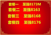 Xeon 8163 8168 8176 8173m 8160 roadmap CPU
