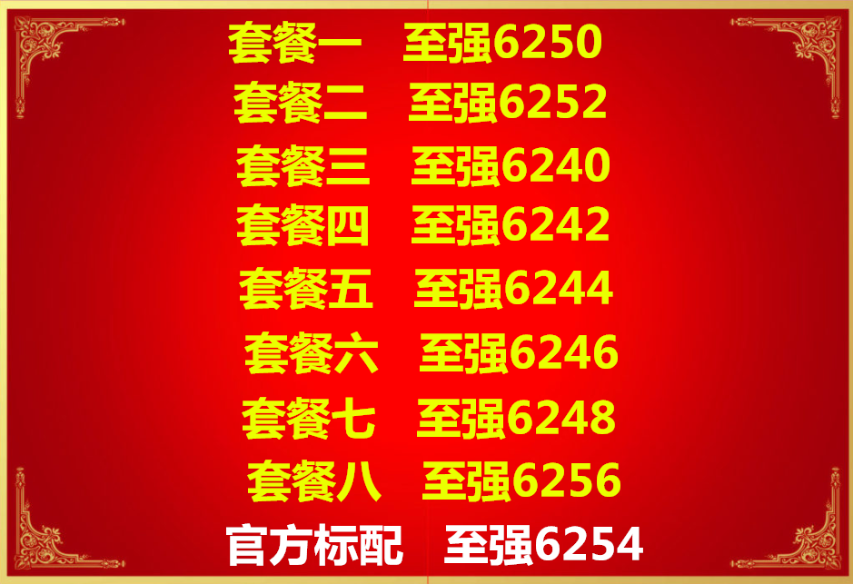 Xeon6230 6240 6250 6242 6246 6246 6254 6248 6256 CPU