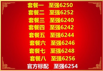 Xeon 6230 6240 6250 6242 6246 6246 6254 6248 6256 CPU