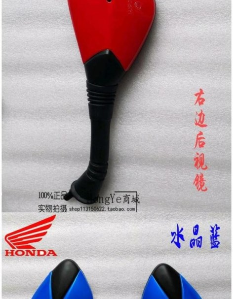 Phụ tùng xe máy Sundiro Honda Konjac Magic War SDH125T-28/29 Gương chiếu hậu Gương chiếu hậu - Xe máy lại gương gương chiếu hậu yamaha chính hãng