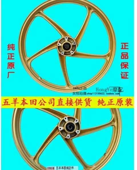 Wuyang Honda xác thực Kaiying WH125-13 bánh trước trung tâm bánh trước vòng thép phía trước bánh xe phía sau - Vành xe máy bánh mâm xe wave 110