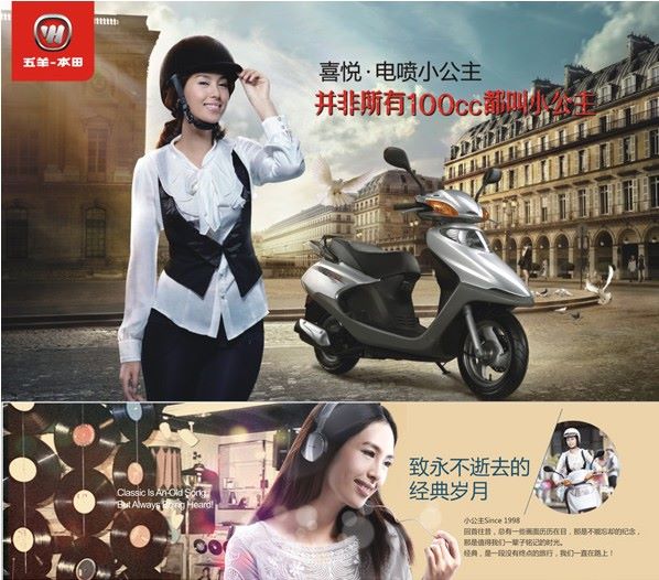 Wuyang Honda Princess 100 Hệ thống báo động Joy of Joy Báo động EFI 100T-L - Báo động chống trộm xe máy ổ khóa xe máy chống trộm