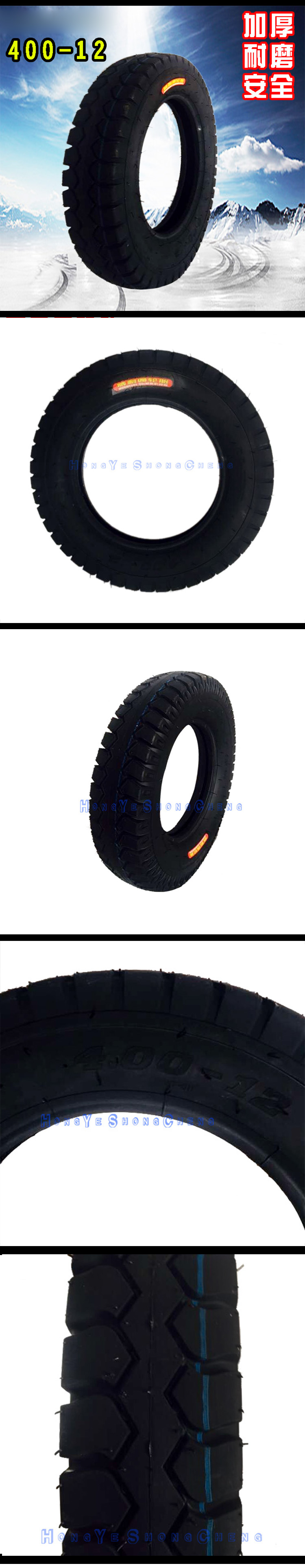Lốp xe ba bánh lốp xe máy Zongshen Longxin Lifan lốp ba bánh 400-12 450-12 500-12 - Lốp xe máy lốp không săm xe máy wave