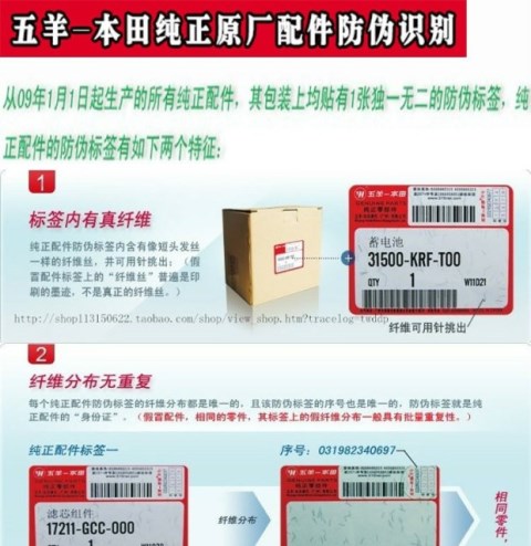 Phụ kiện xe máy Wuyang Honda 悍 150-3A Hộp đựng dụng cụ Dụng cụ Mã che Bảng đèn pha Đèn hậu Vỏ bọc dụng cụ mặt đồng hồ xe wave