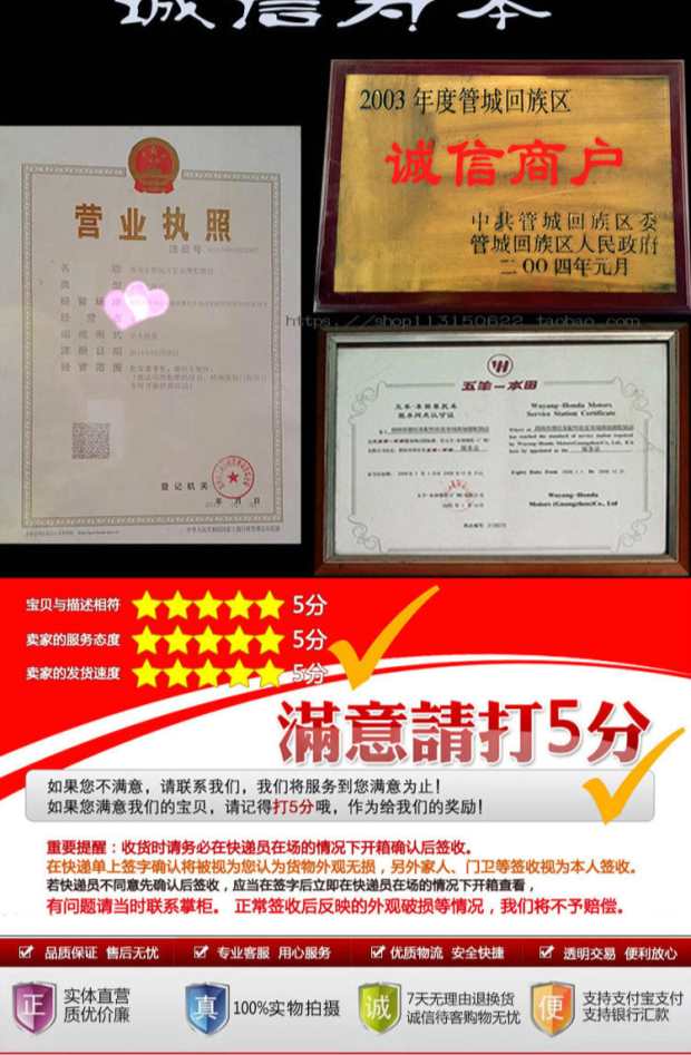 Wuyang Honda Jiaying Xijun Xizhi Xinyouyue Jiayu Yingying Yingying A-type - Báo động chống trộm xe máy khoá đĩa honda