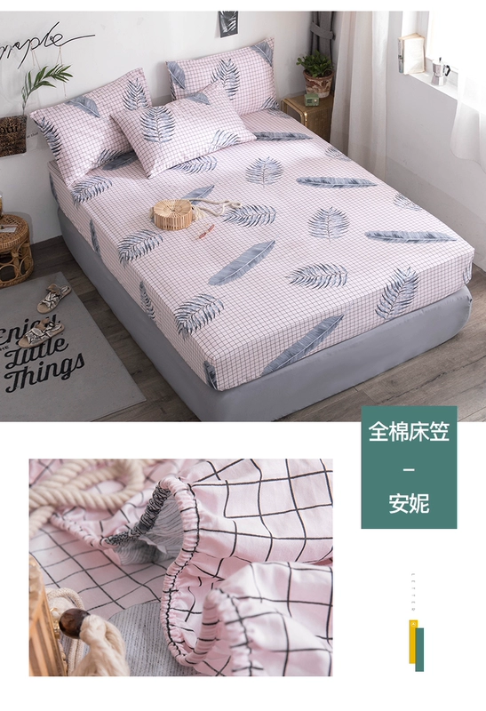 Tấm trải giường bằng vải cotton chống trơn trượt Nam Cực đơn mảnh Simmons bảo vệ tấm trải giường chống bụi trải giường - Trang bị Covers