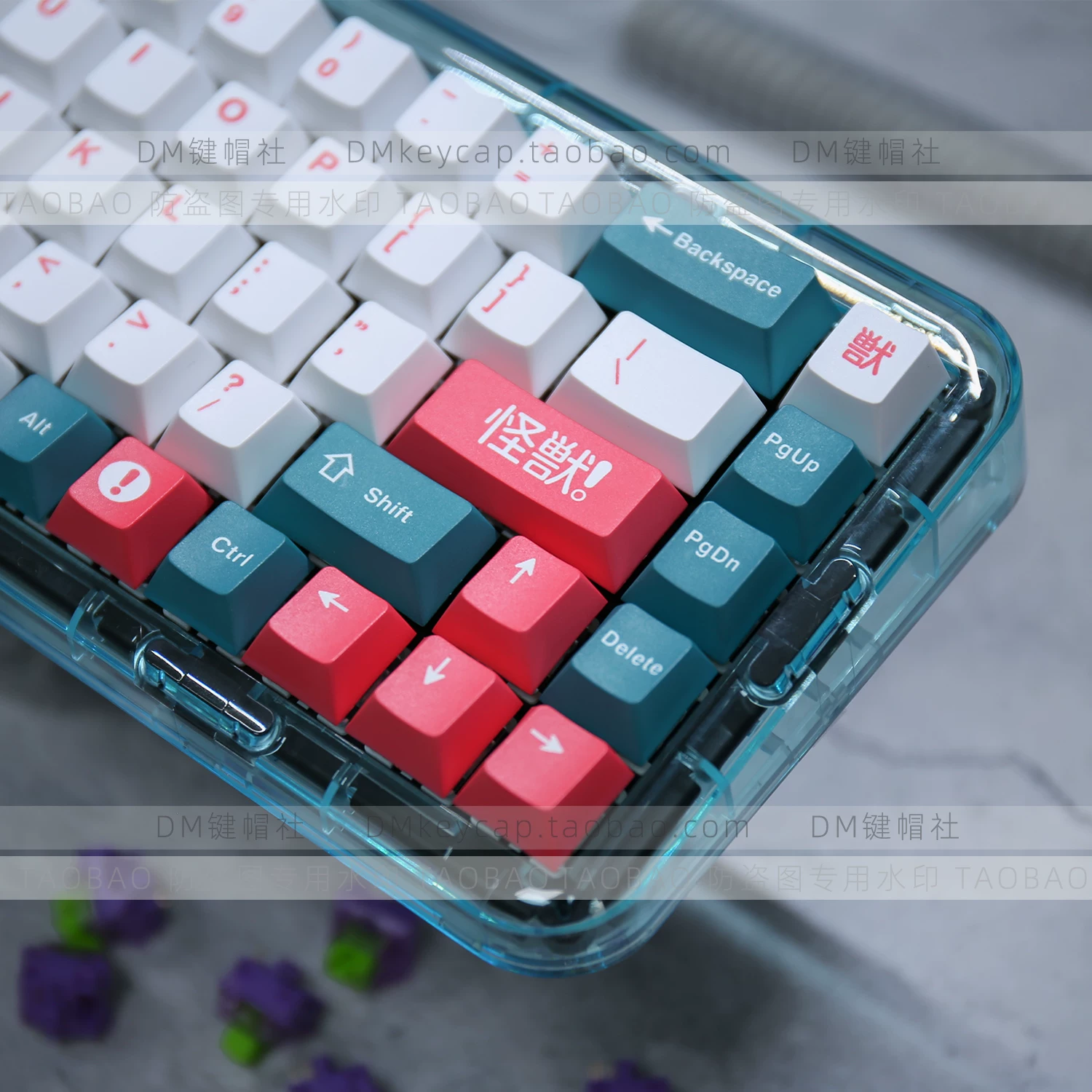 Оригинальная высота PBT крышка клавиши Monster Kaiju пятигранная сублимация 61 64 68 84 87 98 1004