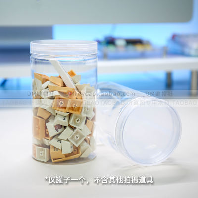 "DM Keycap Club" Mechanical keyboard shaft can, plastic sealed can, storage bottle, display can, keycap can, storage can