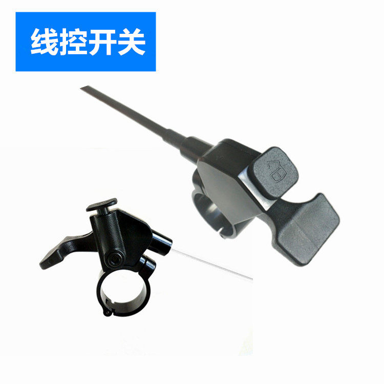 Giant ATX777 830 850 870XTC800820860 Fork wire controller Lock switch accessories