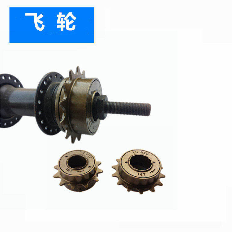 Professional class Single speed racing flywheels 12T14T teeth suitable for common single speed bike BMX dead fly to change live