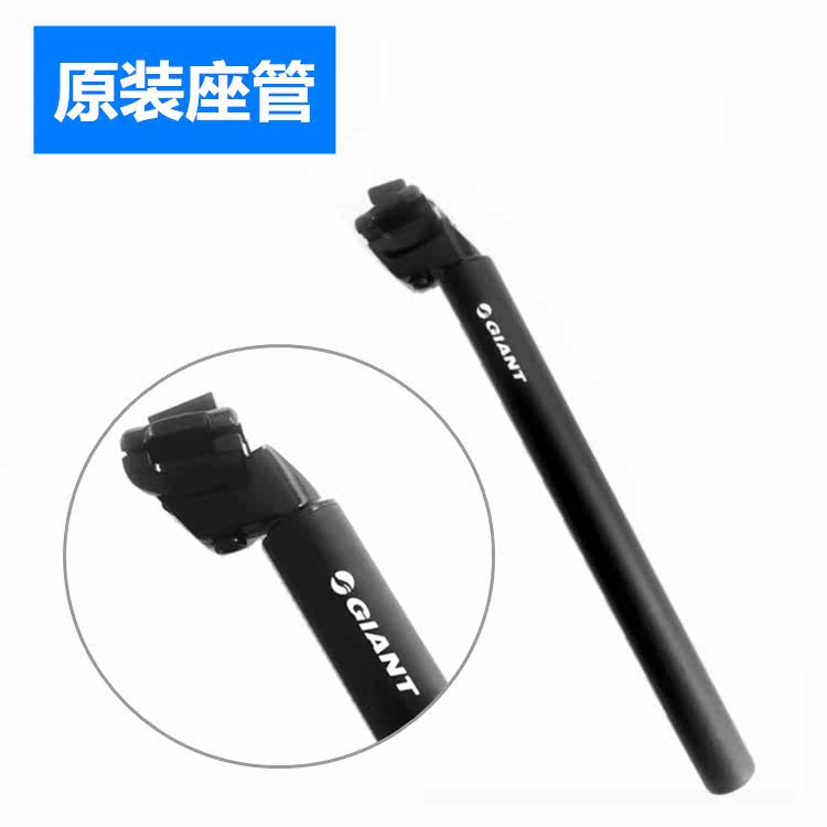 Jeante Hose 27 2 28 6 30 9 31 6 cushion rod seat rod mountain bike saddle tube