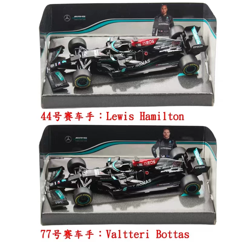 Bburago выше по масштабу 1:43 по сравнению с Meimei Mercedes-Benz Formula F1 Racing Model 2021 W12 Real Alloy Car
