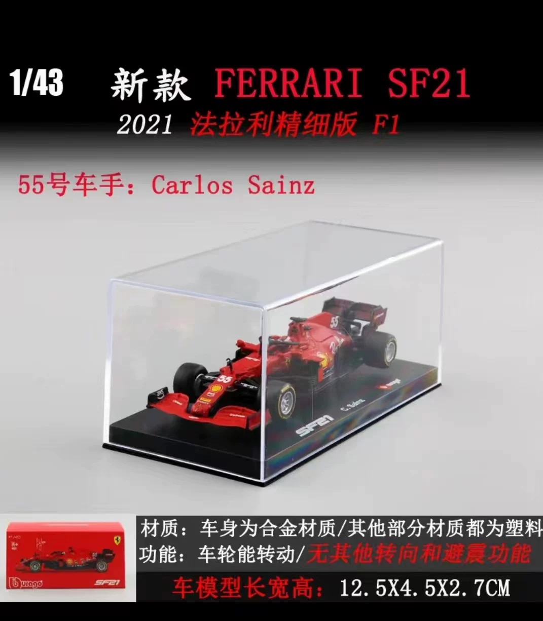 Bburago выше по масштабу 1:43 по сравнению с Meimei Mercedes-Benz Formula F1 Racing Model 2021 W12 Real Alloy Car