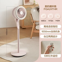 Абрикосовый