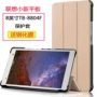 Lenovo của máy tính bảng mới nhỏ bảo vệ tay 8-inch kháng tablet toàn bộ túi thả TB-8804F vỏ bao da - Phụ kiện máy tính bảng ốp ipad pro