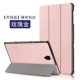 Samsung Galaxy TAB Một 10,5 Yingcun bảo vệ tay áo T590 T597 Tablet PC vỏ bao da T595C - Phụ kiện máy tính bảng