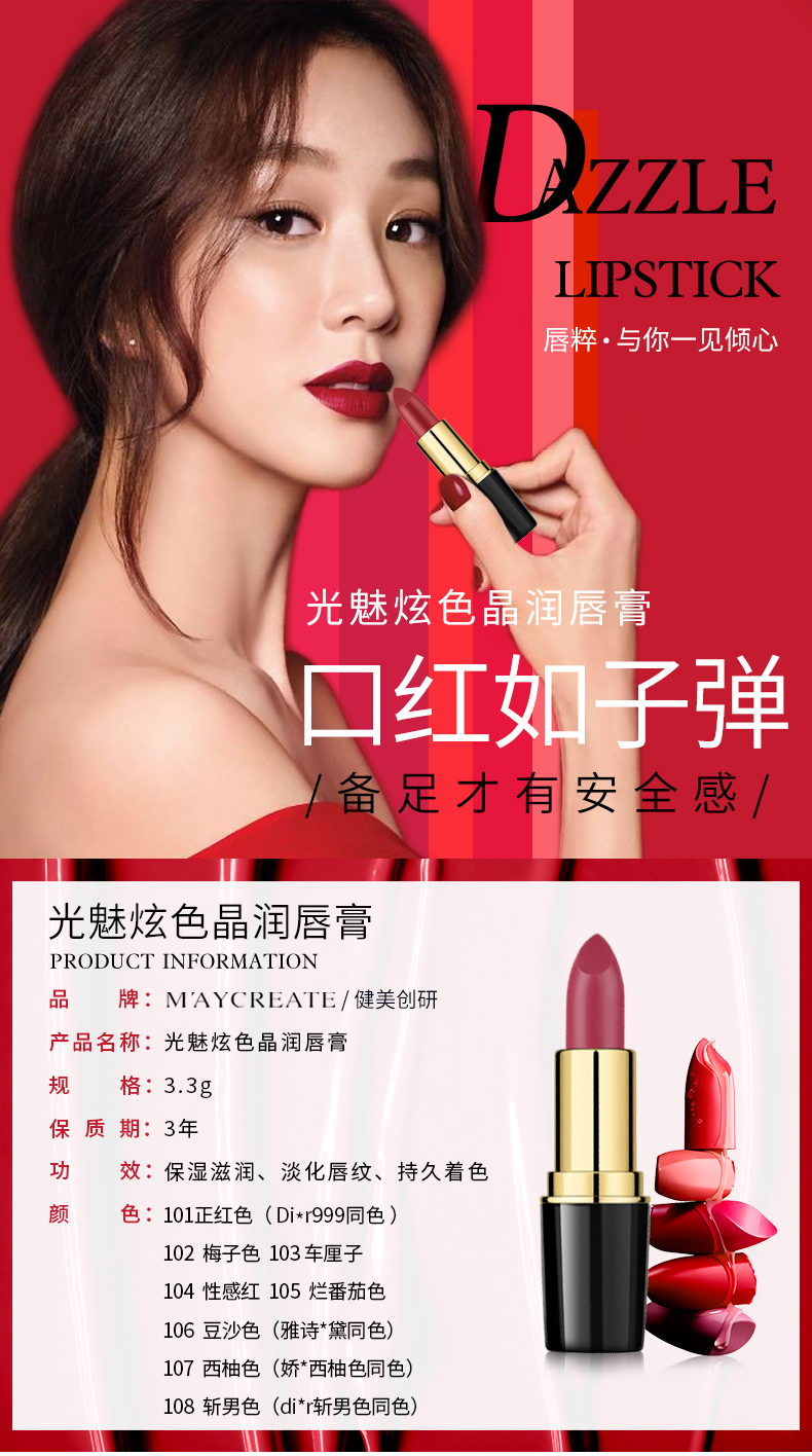 [3 thỏi] Son môi dưỡng ẩm lâu không thấm nước Sinh viên Hàn Quốc dễ thương dán đậu chính hãng son romand kem