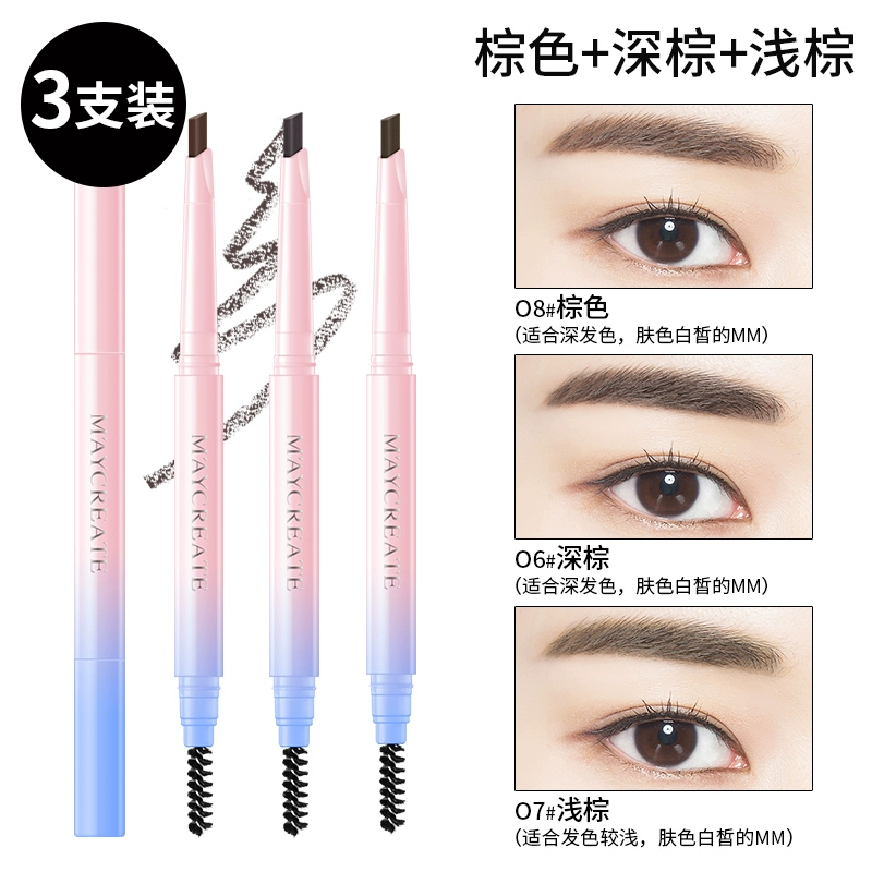 3 đôi lông mày bút chì nữ không thấm nước và mồ hôi không đánh dấu kéo dài tự nhiên người mới bắt đầu sương mù bàn chải lông mày bột chính hãng lưới màu đỏ - Bút chì lông mày / Bột / Stick chì phẩy sợi