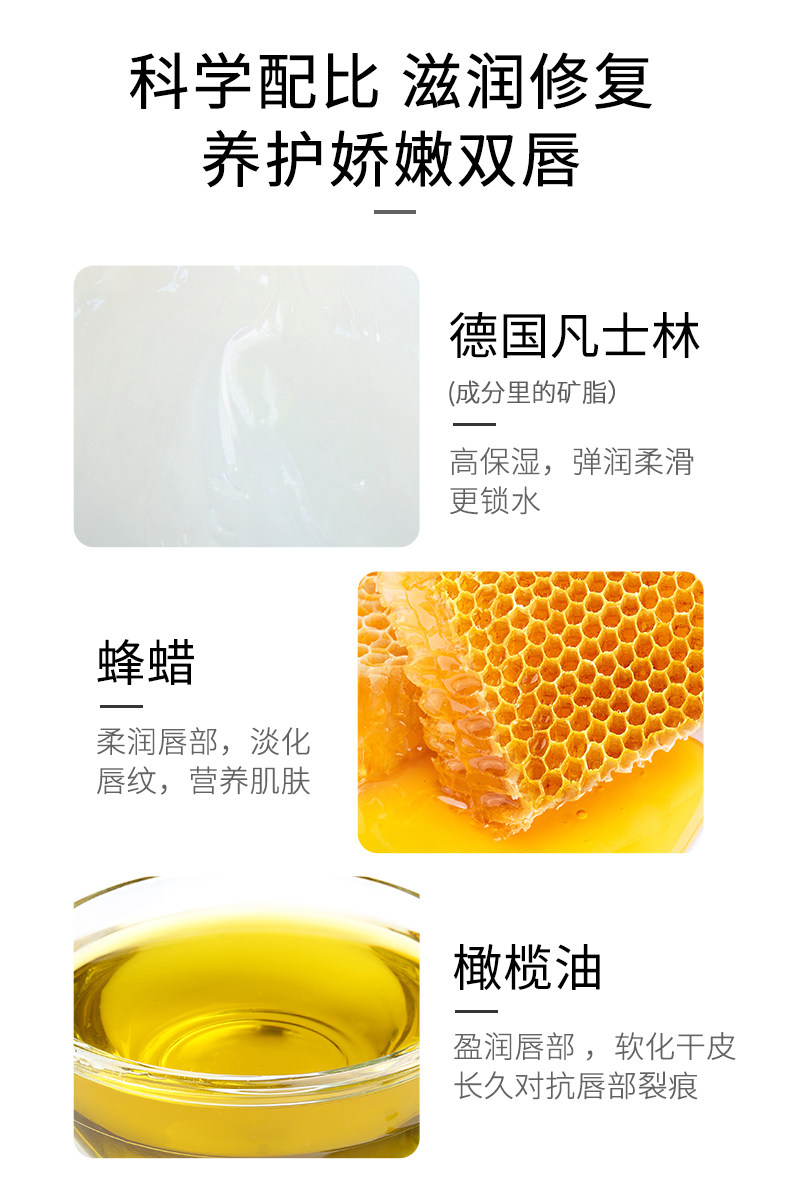 德国进口凡士林 润唇膏 保湿滋润 口红打底 图4