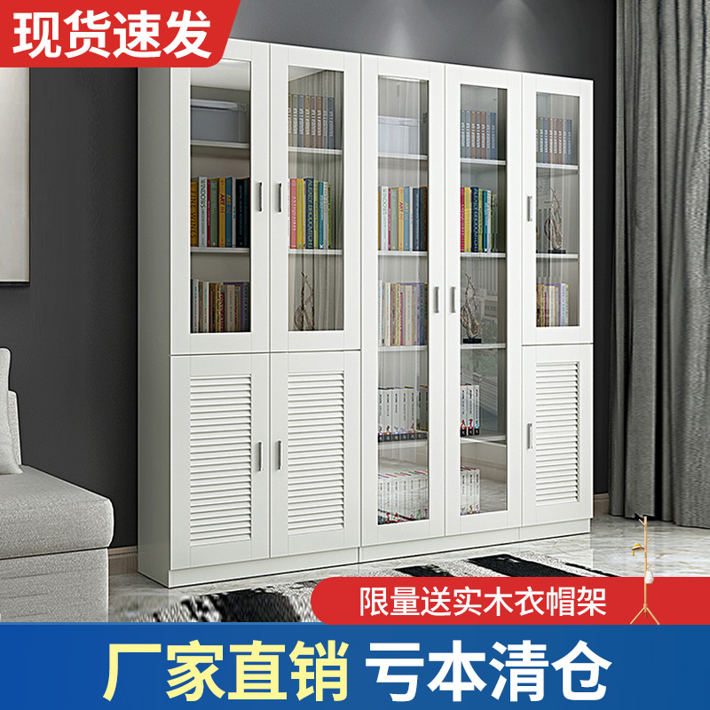 Simple modern household glass bookcase Bookcase Free combination cabinet Data shelf Storage document bookcase