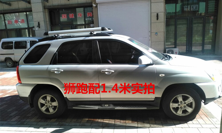 Baojun 730 310 Wending Hongguang S Changan CX70 Auchan đặc biệt xe hành lý giá nóc giá đỡ hành lý 	giá để xe đạp trên nóc xe ô tô